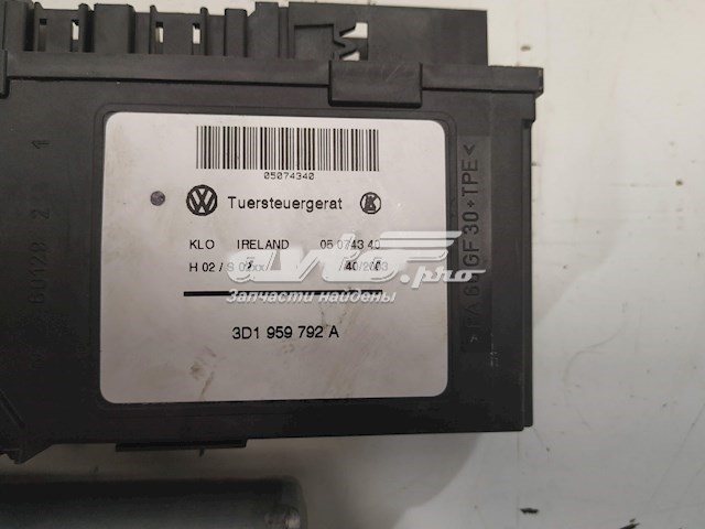  7L0959702A VAG