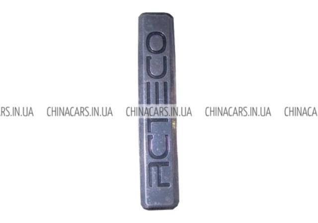 B113903039BA Chery 