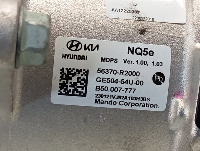56370R2000 Hyundai/Kia 