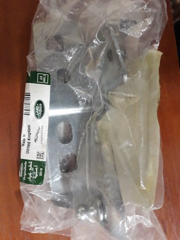 LR061244 Land Rover 