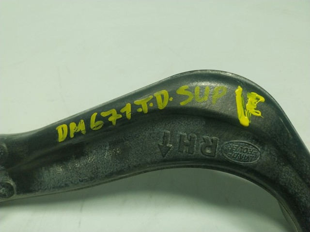 LR078519 Land Rover Балансир підвіски задній правий