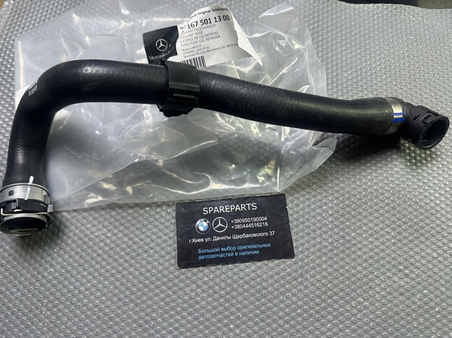  Mercedes A1675011300 ціна, від 92.24 USD