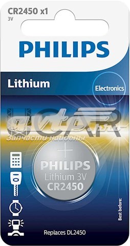 Лампи Philips CR245010B ціна, від 1.62 USD