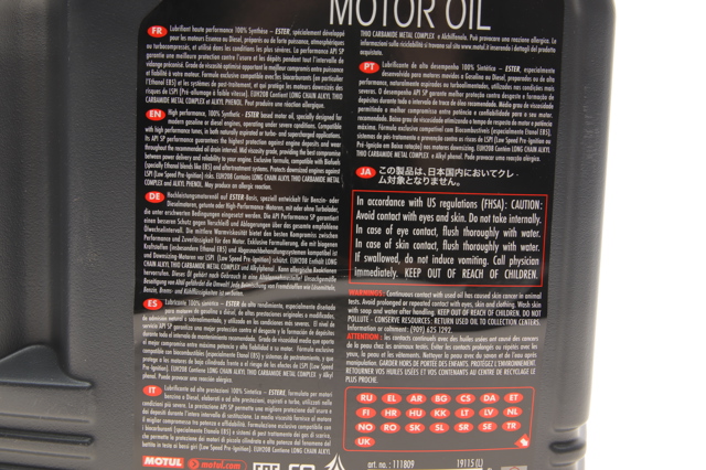 824606 Motul Масло двигуна