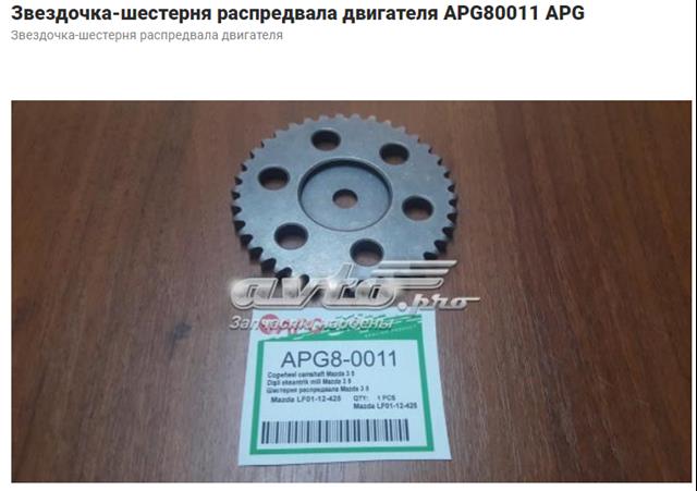 Звездочка привода распредвала двигателя FORD 1S7Z6256AA Звездочка привода распредвала двигателя FORD 1S7Z6256AA