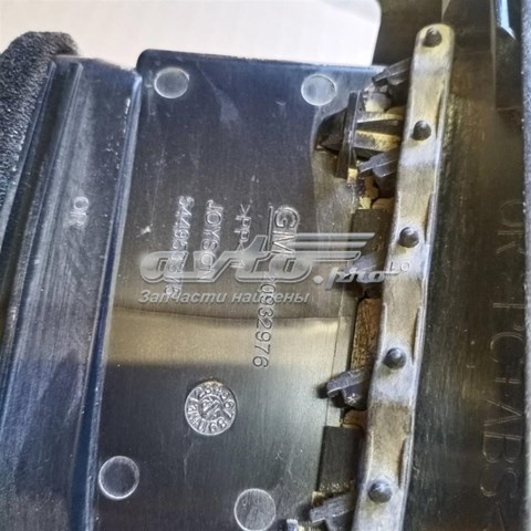Купити 20932976 General Motors 
