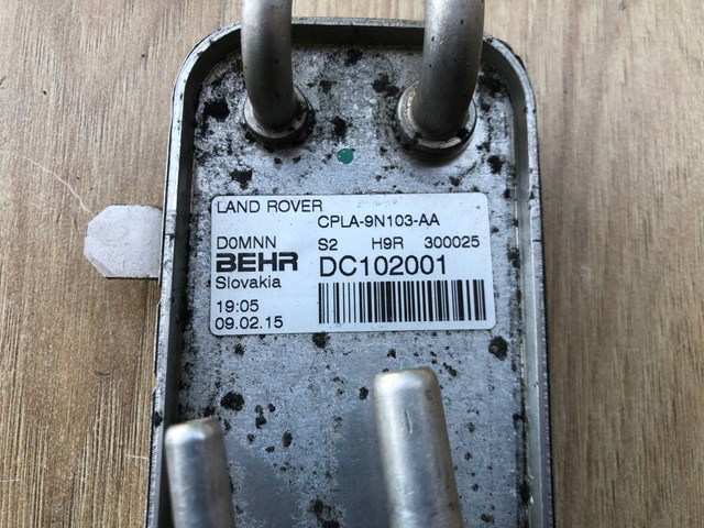 LR038811 Land Rover Теплообмінник охолодження палива