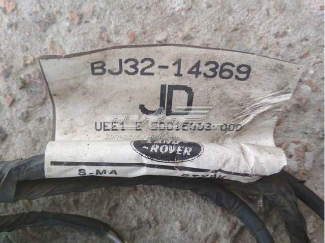  LR033951 Land Rover