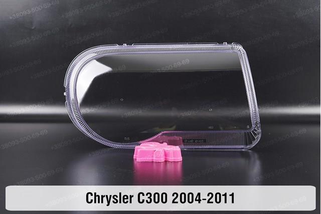 04805863AI Chrysler Фара дальнього світла в зборі