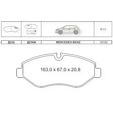 Гальмівні колодки Dafmi D236EI ціна, від 23.60 USD