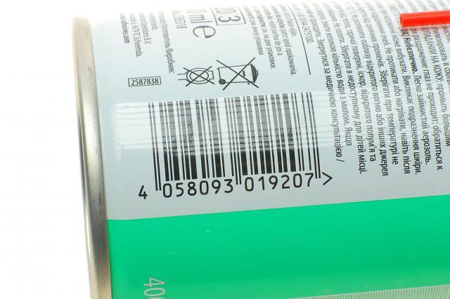 Купити 2385318 Henkel 