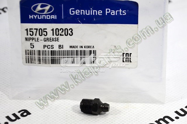  1573140551 Hyundai/Kia
