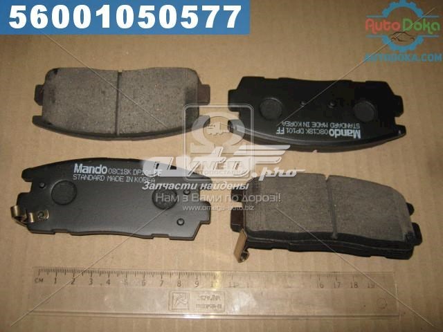 MPD29 Mando Колодки гальмівні задні, дискові