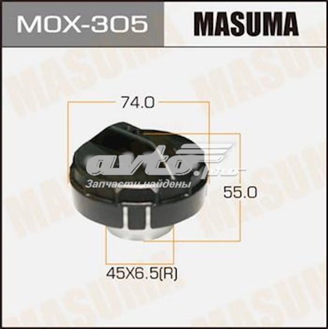  Masuma MOX305 ціна, від 10.35 USD