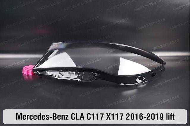 Купити A1179060001 Mercedes 