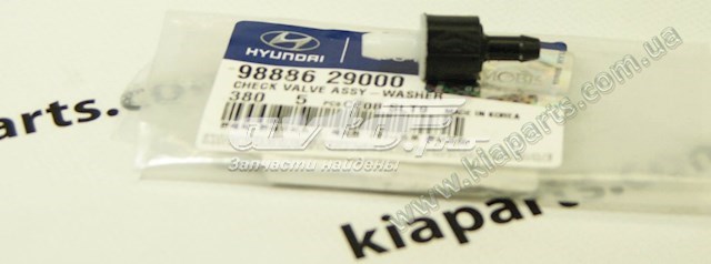 9888629000 Hyundai/Kia зворотній клапан омивача лобового скла