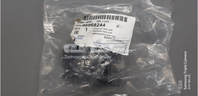  General Motors 96968244 ціна, від 0.63 USD