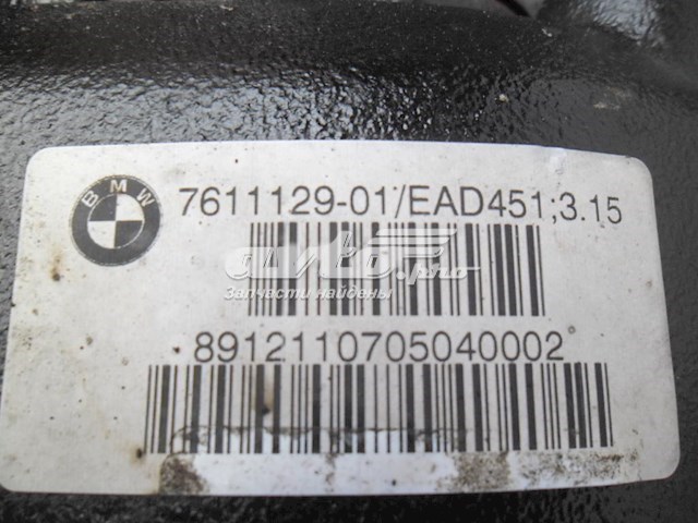  BMW 7611129