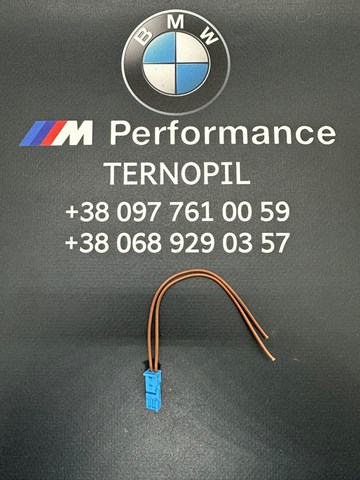 Купити 6925630 BMW 
