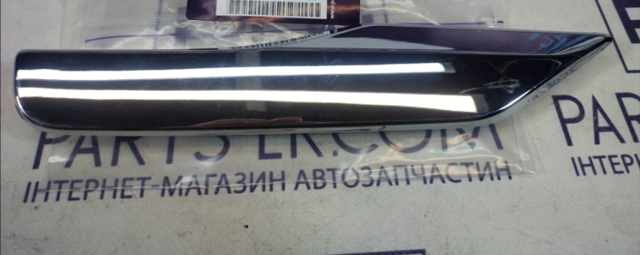 1666750080 Peugeot/Citroen Молдинг переднього бампера, правий