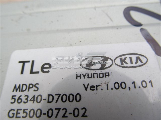 Рульова колонка Hyundai/Kia 56310D7000 ціна, від 62.85 USD
