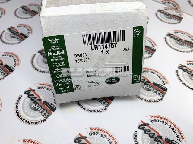 Купити LR114757 Land Rover 