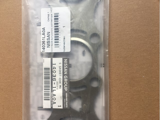 140361LA0A Nissan/Infiniti Прокладка випускного колектора