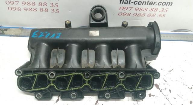 Впускний колектор 55230898 Fiat/Alfa/Lancia