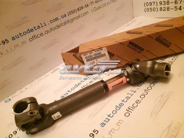 Купити MRB33334 MarkBest Кардан вала рульової колонки, верхній