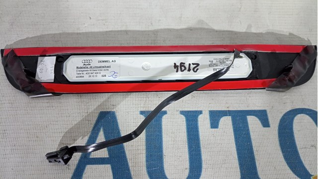  VAG 4G0947424 ціна, від 7.56 USD