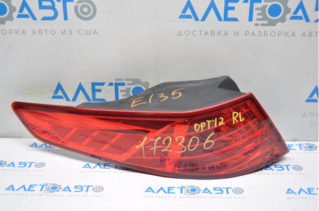 Купити 924012T010 Hyundai/Kia 