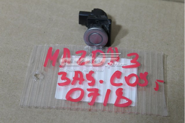 GS2A67UC1A Mazda 