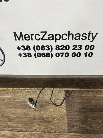 A2575401708 Mercedes 