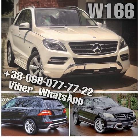 Борода торпеди Mercedes A1666801752 ціна, від 73.15 USD