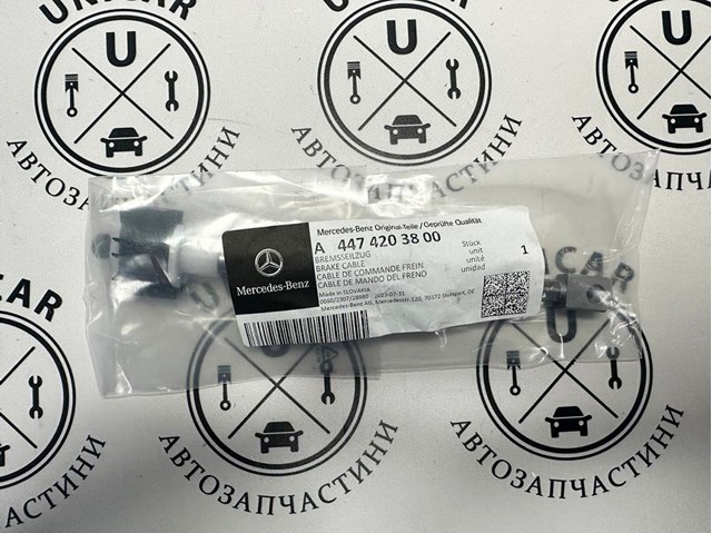 Купити A4474203800 Mercedes Трос ручного гальма задній, правий/лівий