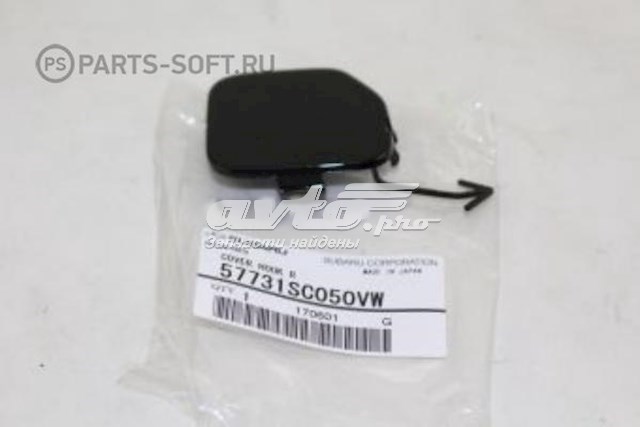 Купити 57731SC050VW Subaru Заглушка бампера буксирувального гака, задня