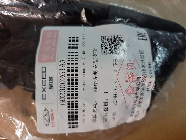 602000261AA Chery 