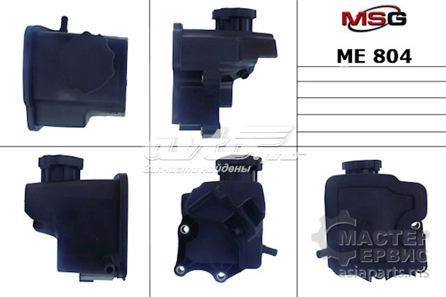 Купити ME005TANK MSG Бачок насоса ГПР