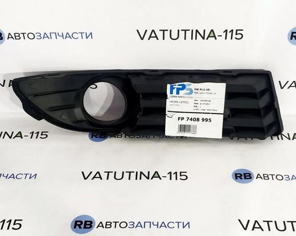 FP7408995 FPS Заглушка, решітка протитуманних фар бампера переднього, права