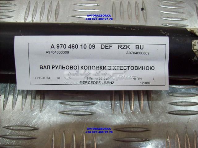 A9704601009 Mercedes Вал рульової колонки, нижній