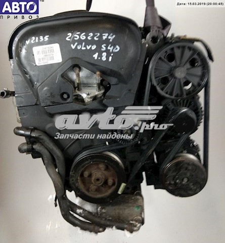 ДВЗ Volvo B4184S2 ціна, від 302.67 USD