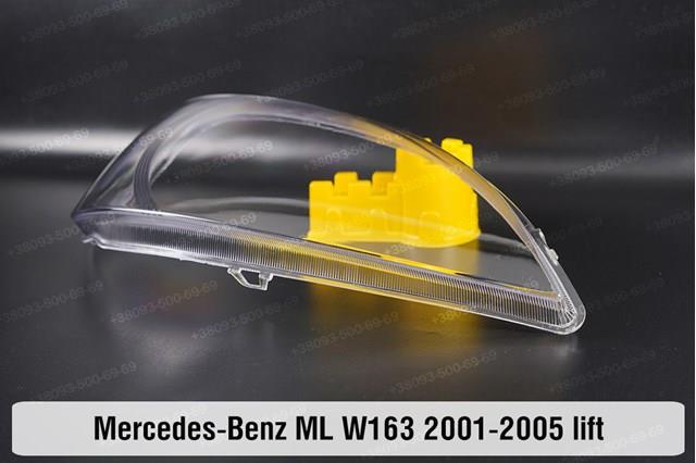 Фара Mercedes A1638204361
