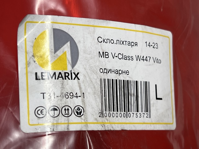 T3146941 Lemarix Скло заднього ліхтаря, лівого