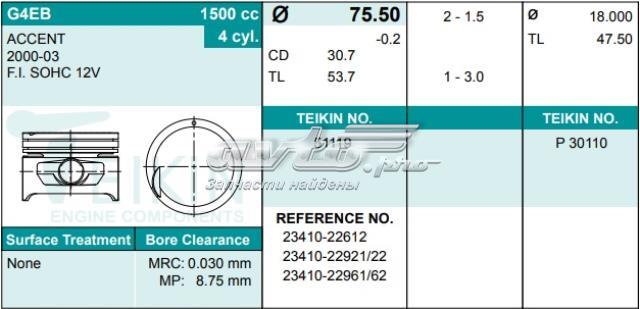 Поршень (комплект на мотор), 2-й ремонт (+0,50) Hyundai Accent (LC) (Хендай Акцент)