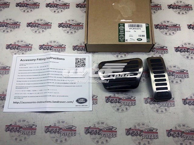  VPLWS0475 Land Rover