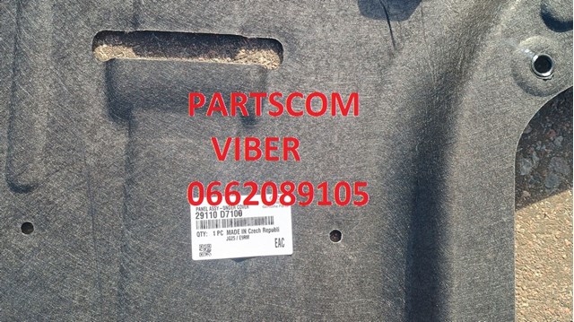 Купити 29110D7100 Hyundai/Kia Захист двигуна передній