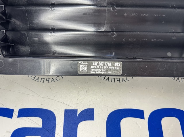 Купити 4KE807771A VAG Жалюзі радіатора охолодження