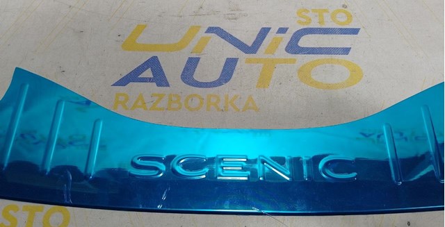 Купити 8201592562 Renault (RVI) 