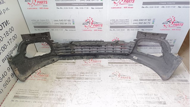 9816977680 Peugeot/Citroen Бампер передній в зборі