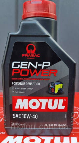  Motul 111239 ціна, від 10.81 USD